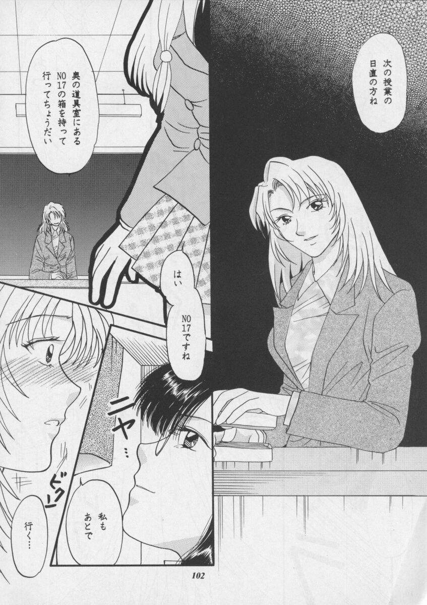 [METAL] 朧月都市XIII