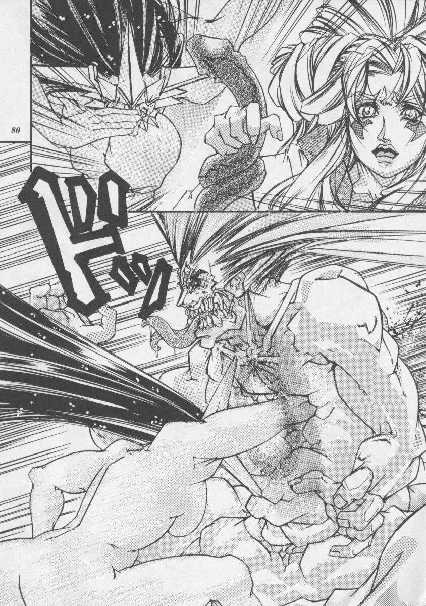 [METAL] 朧月都市XIII