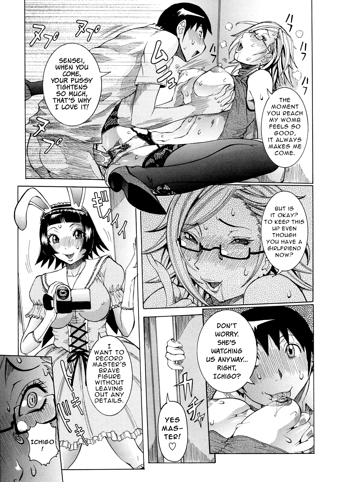 [笑花偽] プリムの日記 ～できちゃったで章～ [英訳]