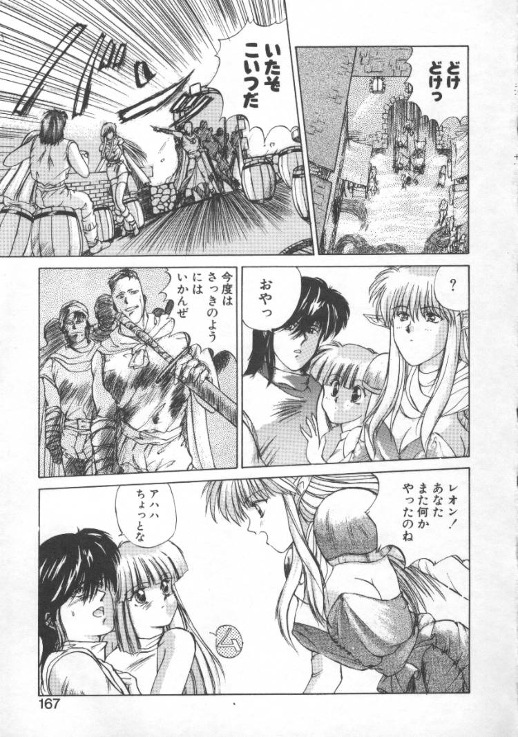 【にしき義統】妖精カウンター