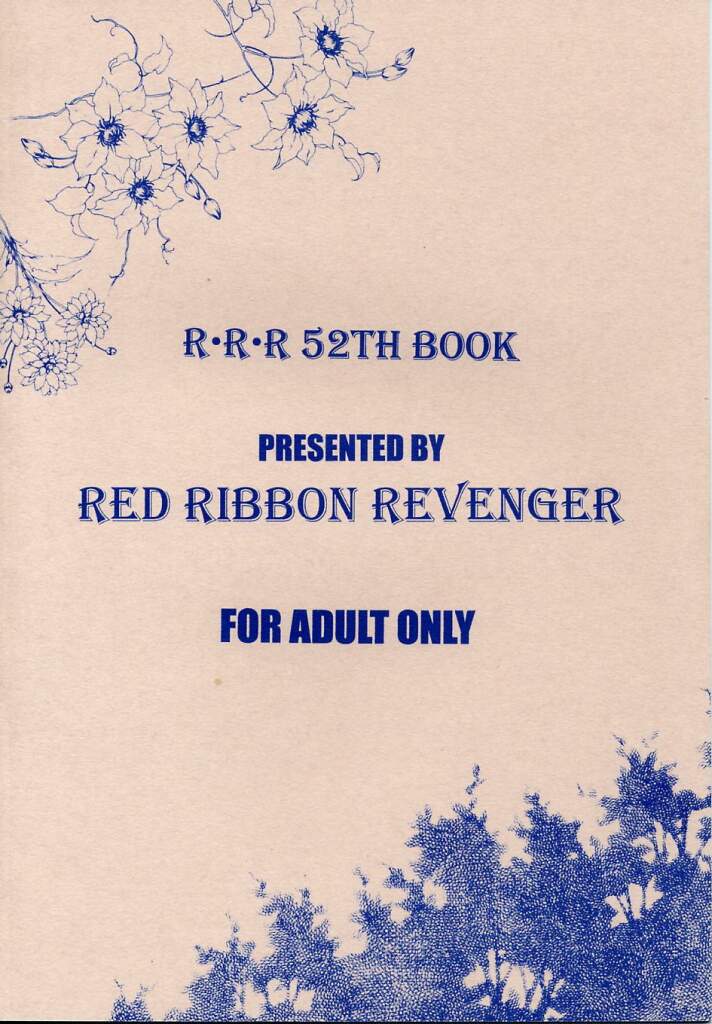 [RED RIBBON REVENGER (魔公子)] 白 (スターオーシャン Till the End of Time)