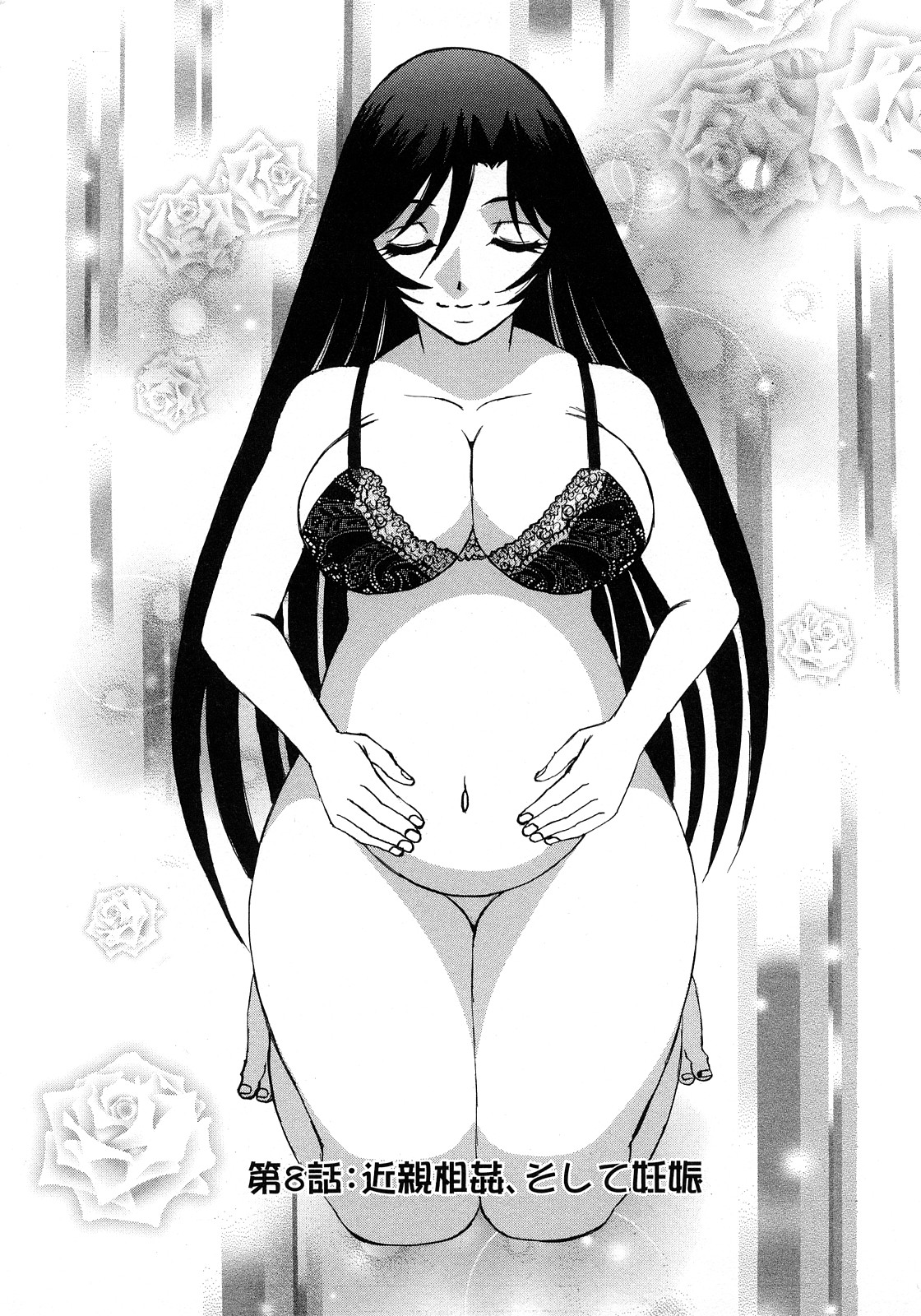 [山本よし文] 人妻ラヴァーズ