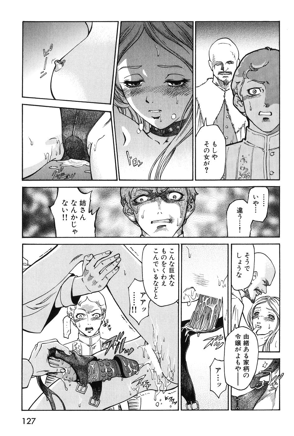 [東犬二] DARK AGE