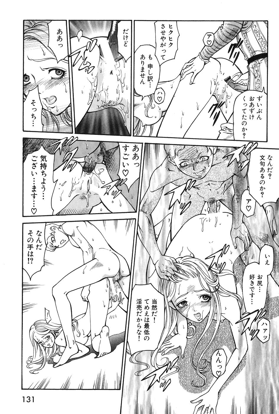 [東犬二] DARK AGE