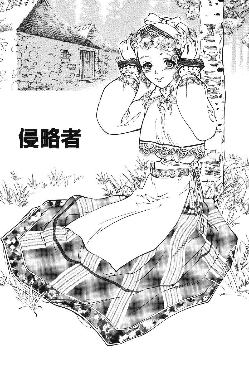 [東犬二] DARK AGE