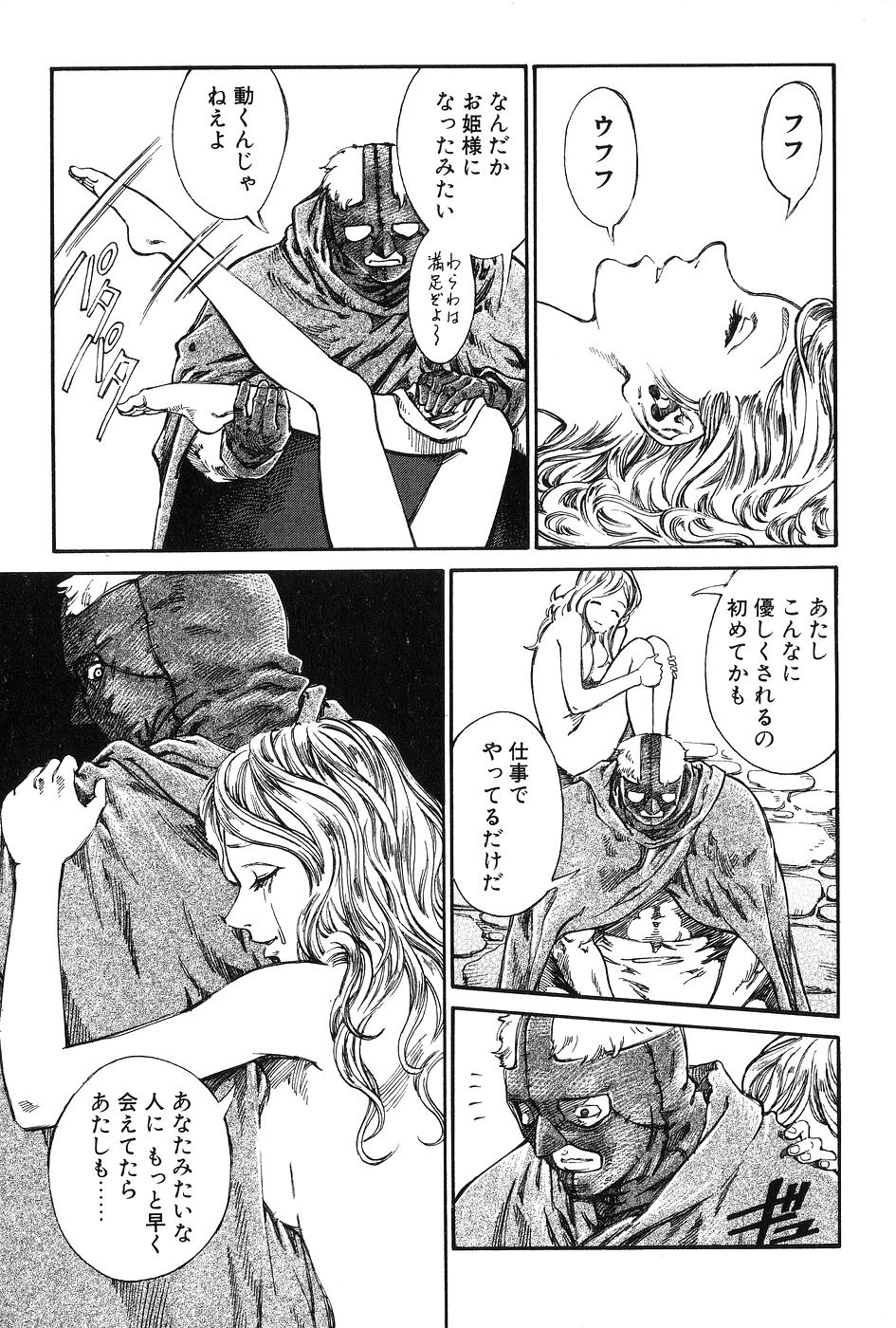 [東犬二] DARK AGE