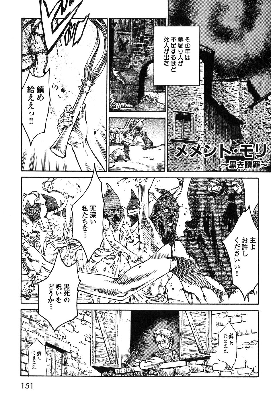 [東犬二] DARK AGE