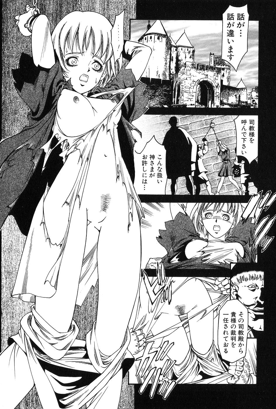 [東犬二] DARK AGE