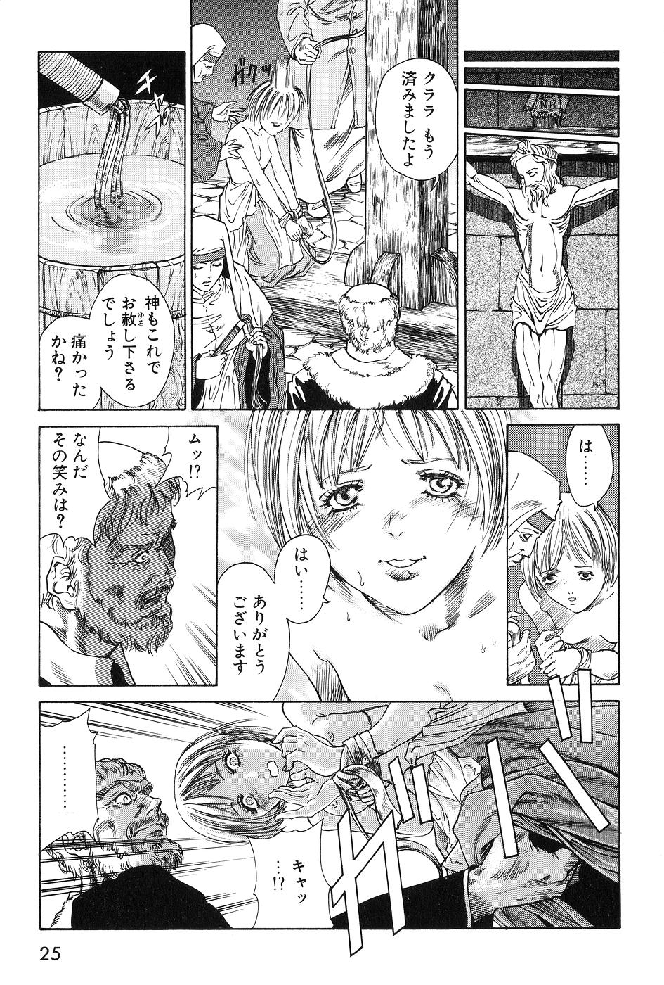 [東犬二] DARK AGE