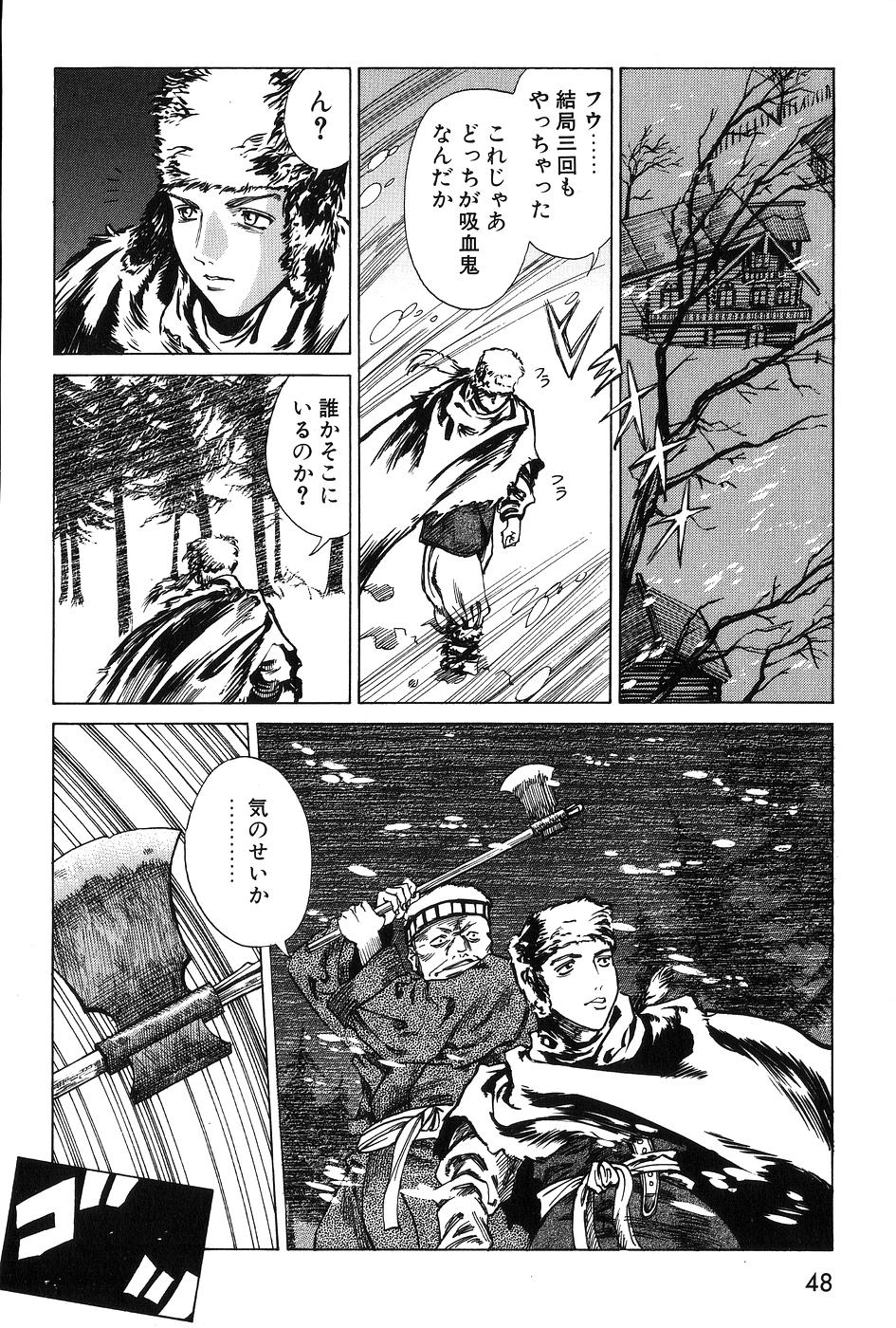 [東犬二] DARK AGE