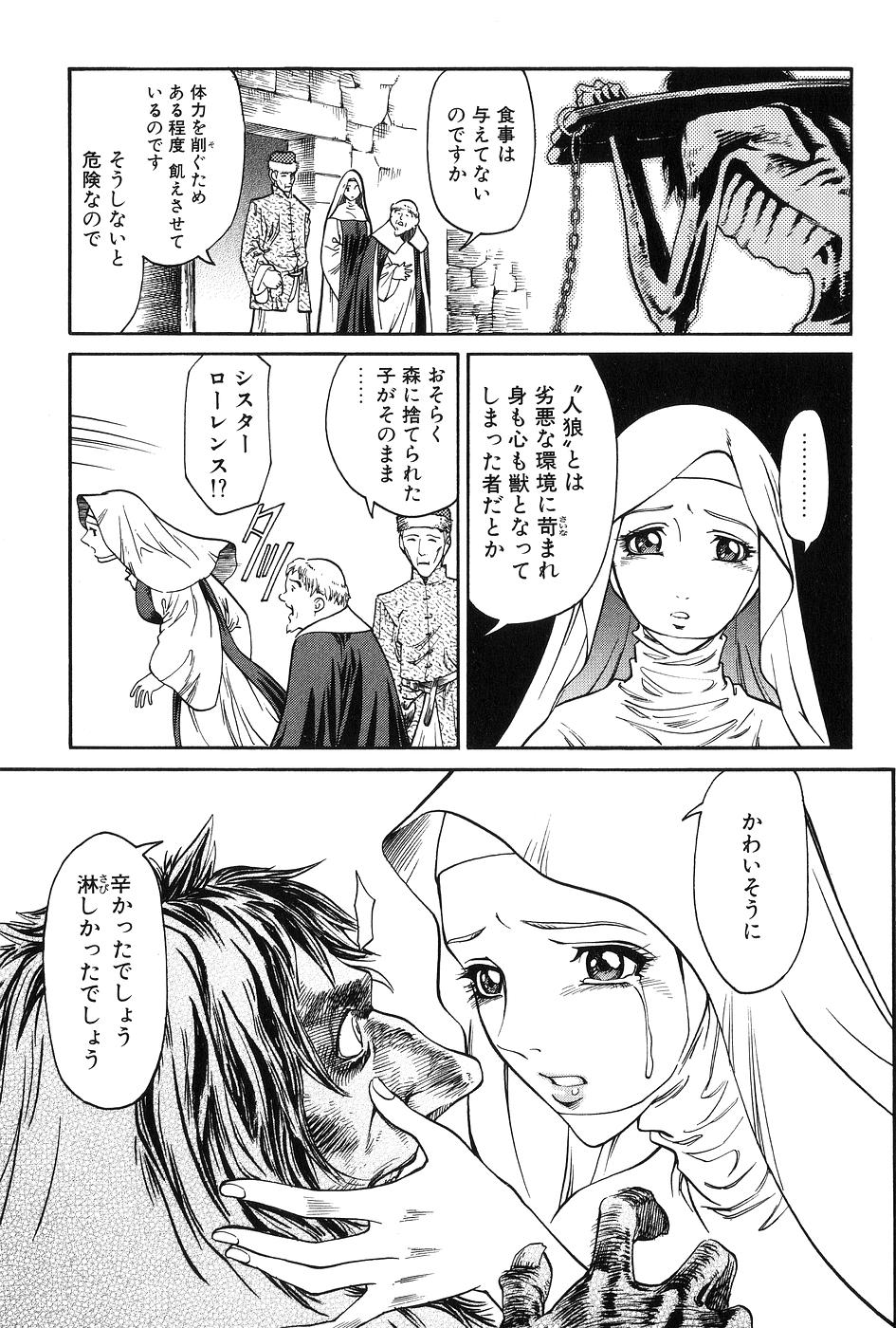 [東犬二] DARK AGE