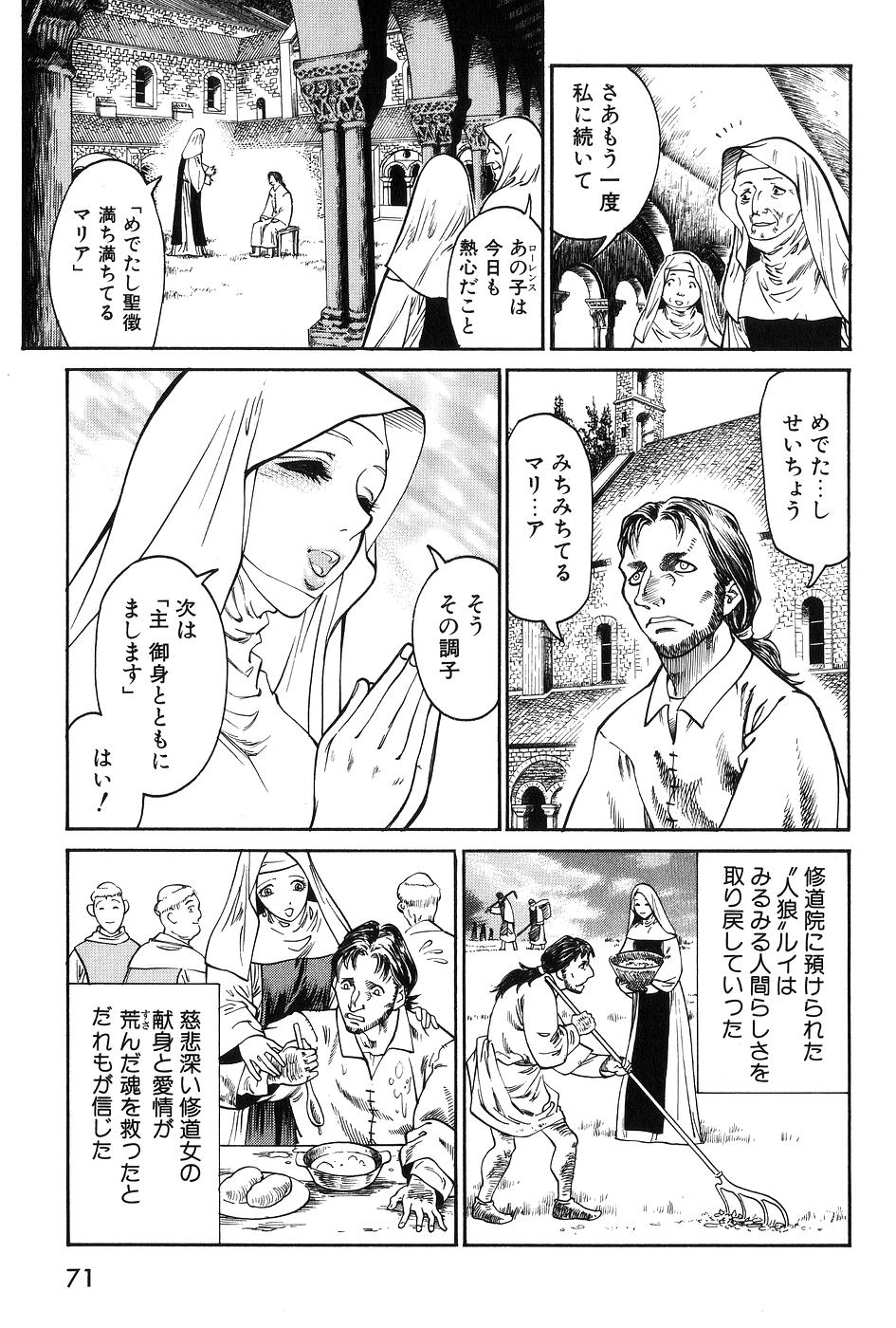 [東犬二] DARK AGE