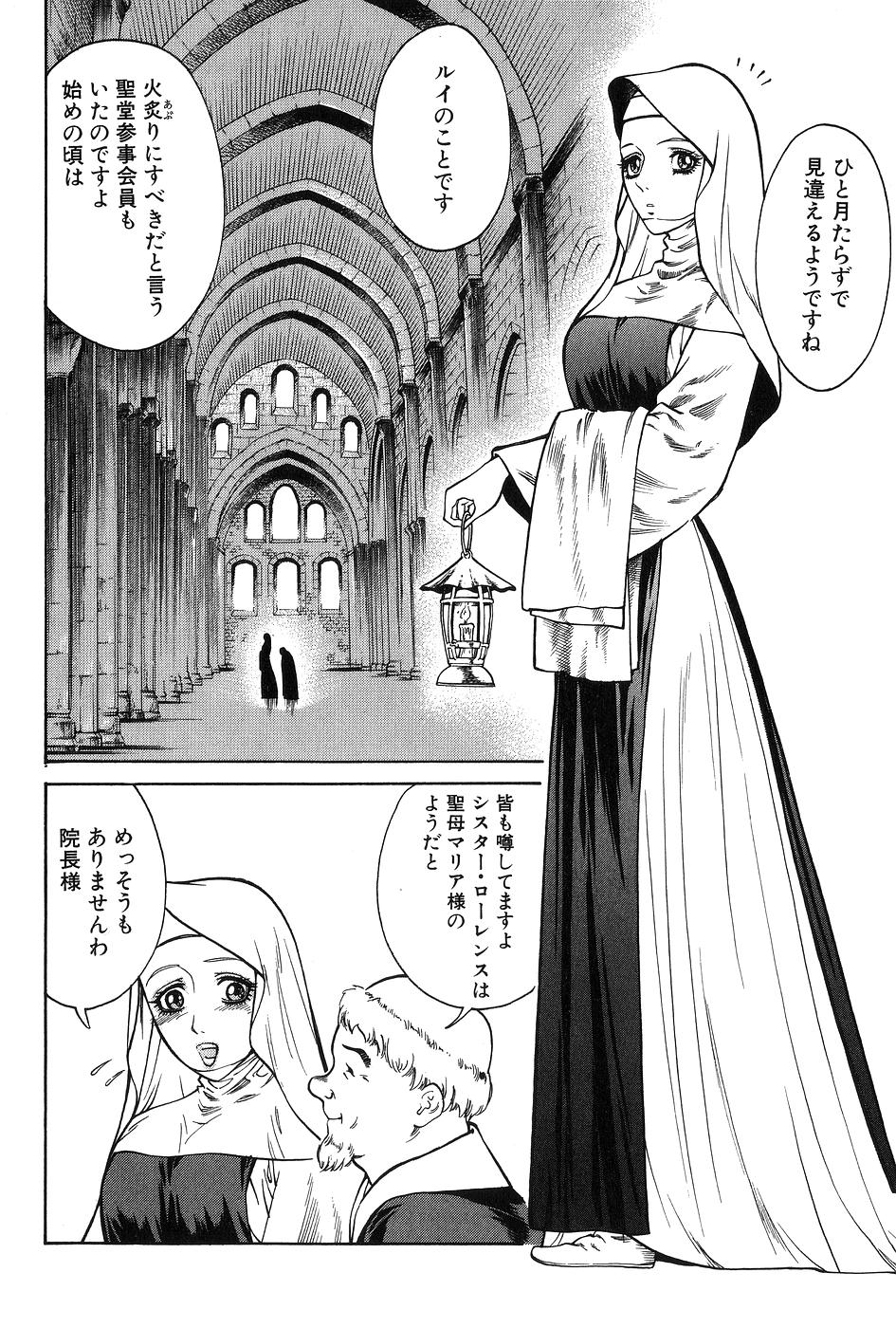 [東犬二] DARK AGE