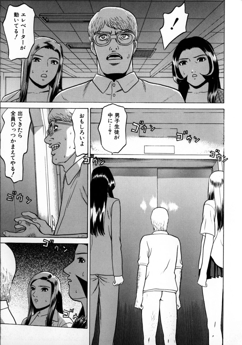 [ぐれいす] 東京ヌード学園 Vol.2