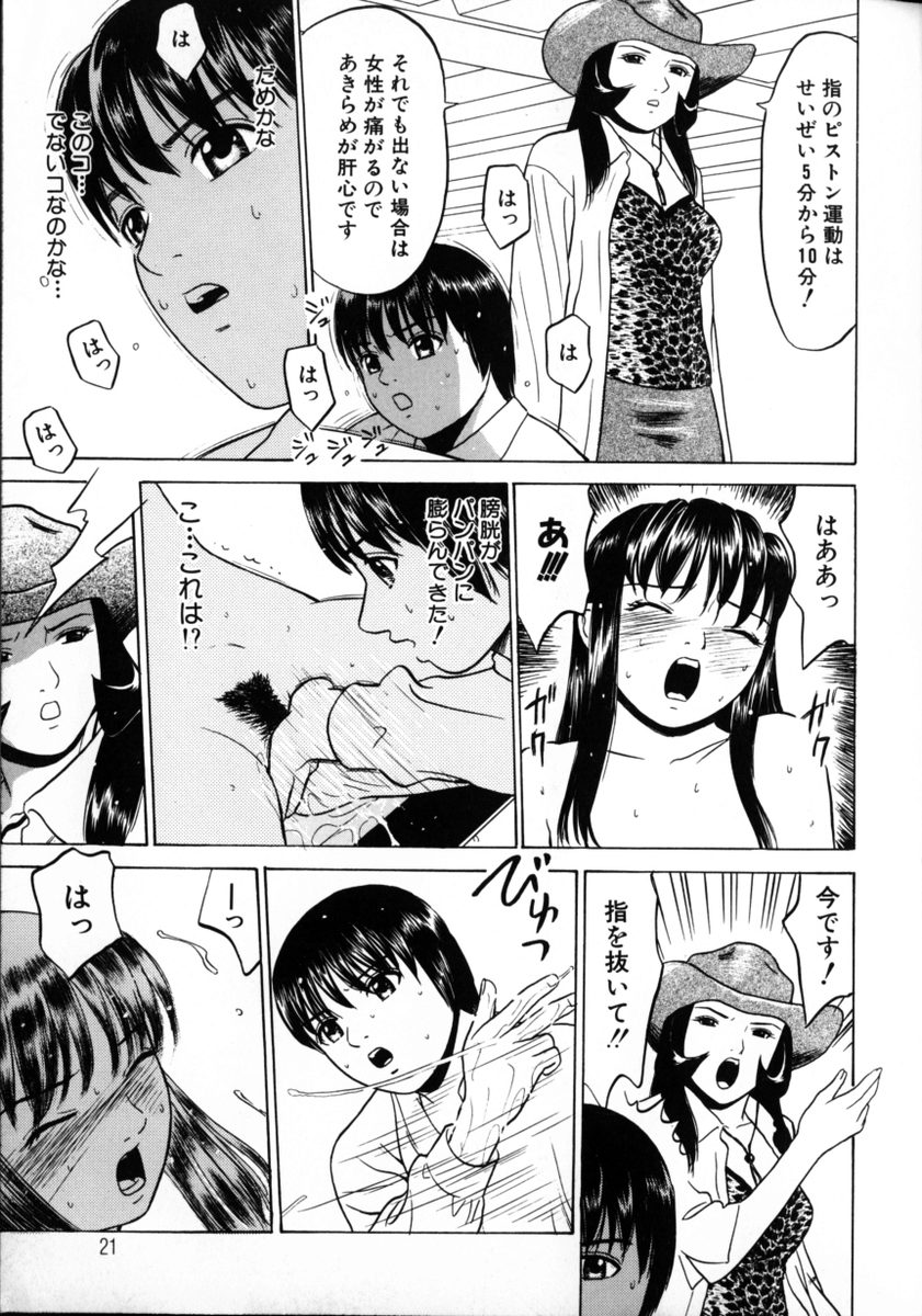 [ぐれいす] 東京ヌード学園 Vol.2