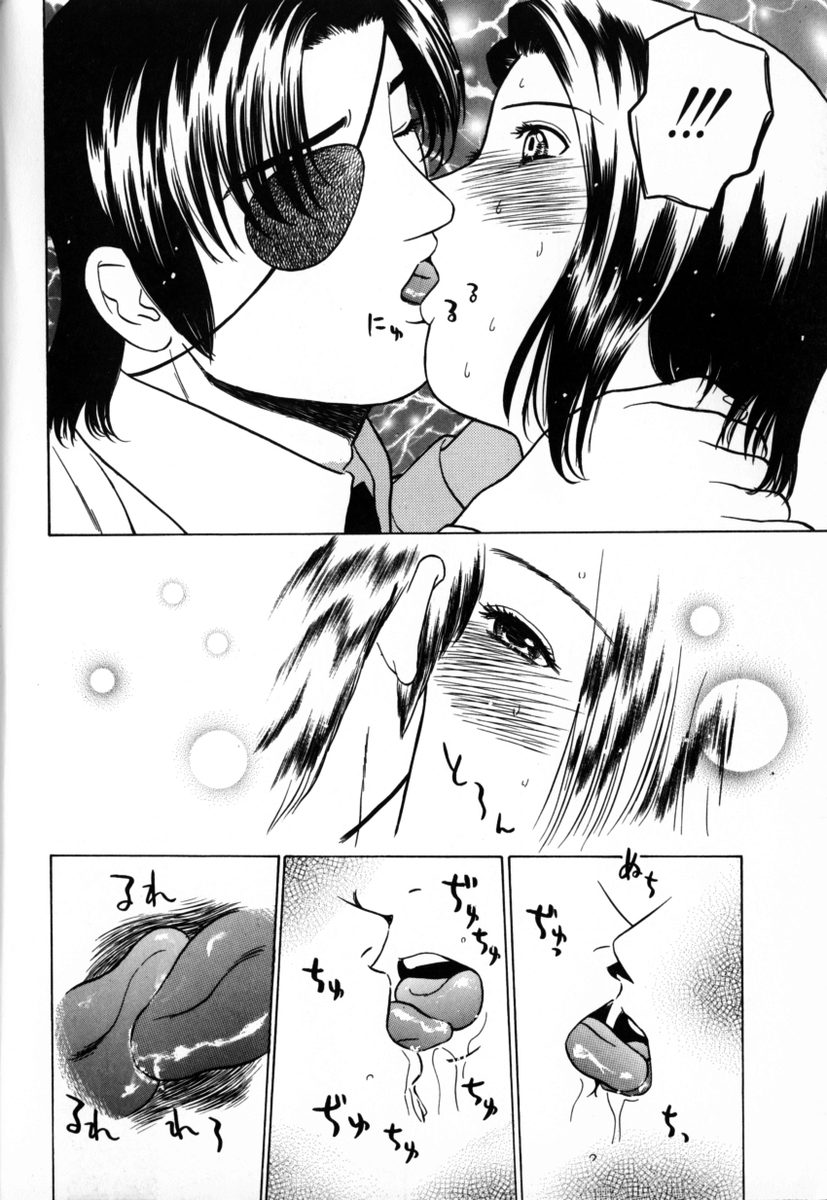 [ぐれいす] 東京ヌード学園 Vol.2