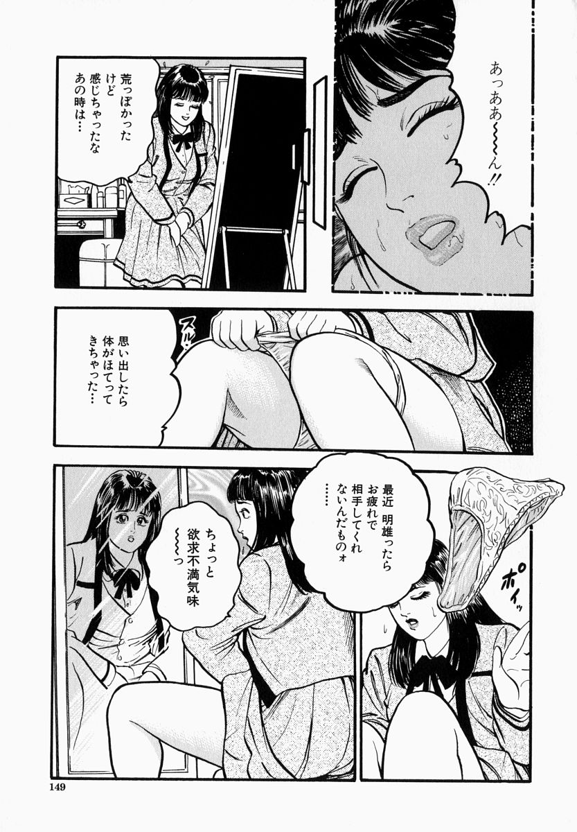 [宝耕介] 一夜妻