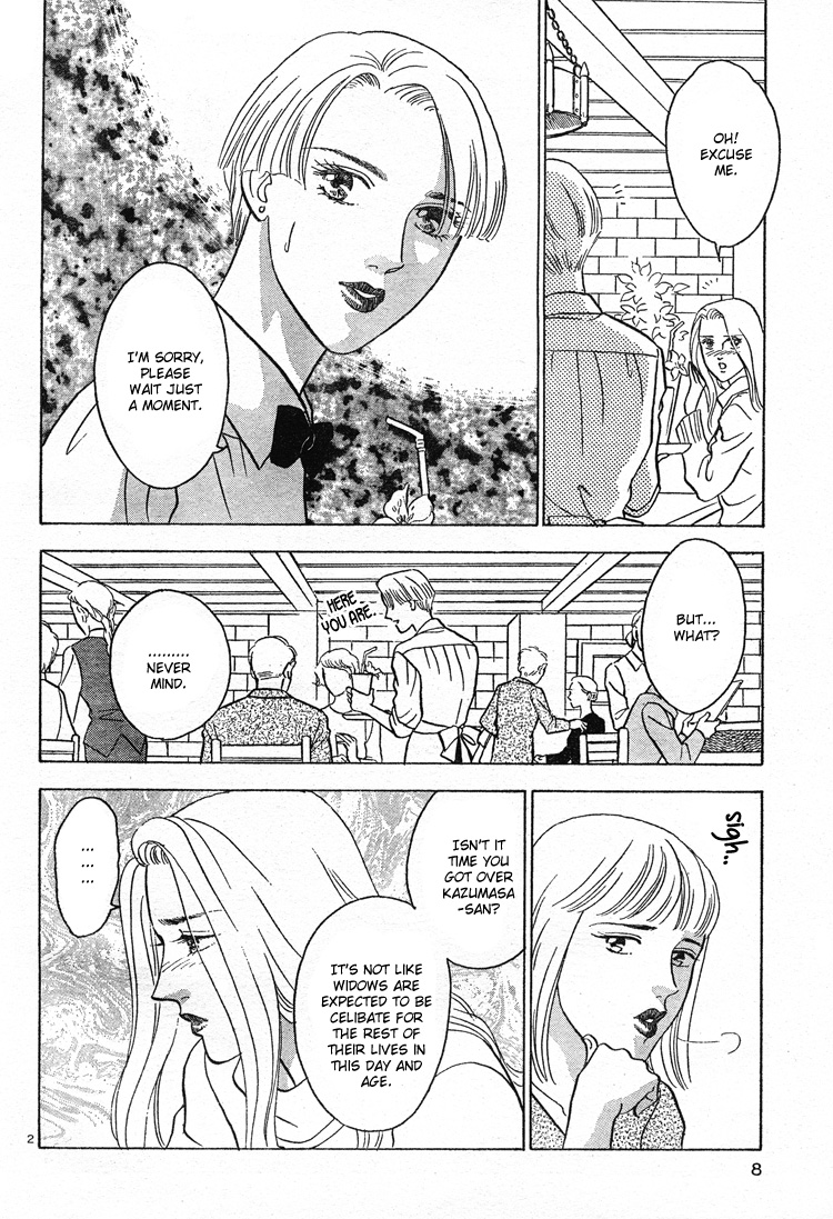 クリスマスイブプレゼント