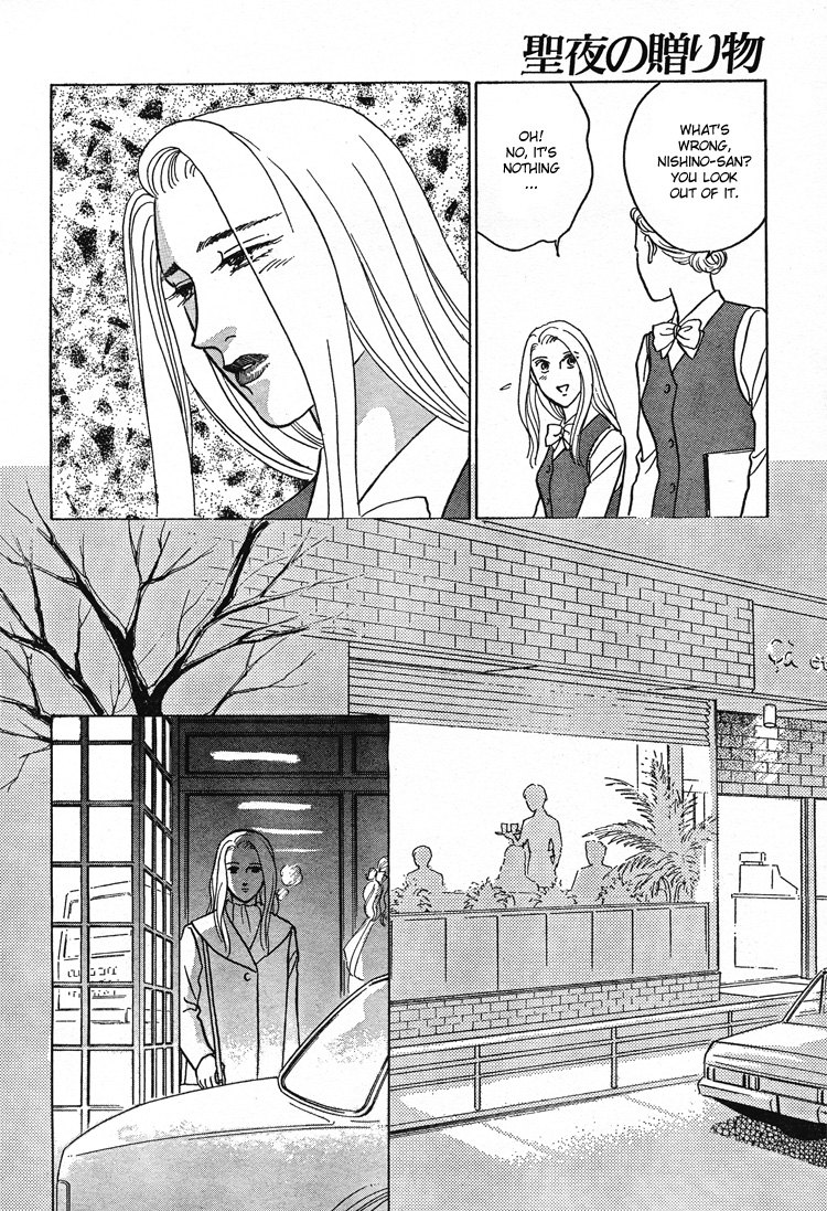 クリスマスイブプレゼント