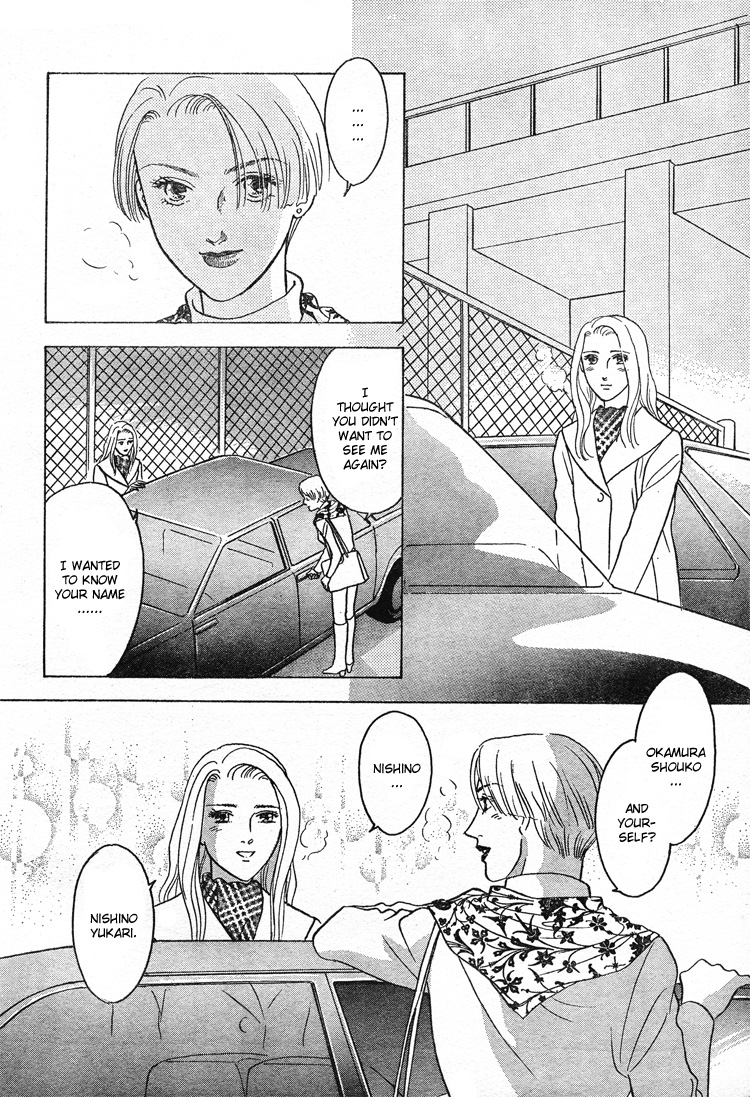 クリスマスイブプレゼント