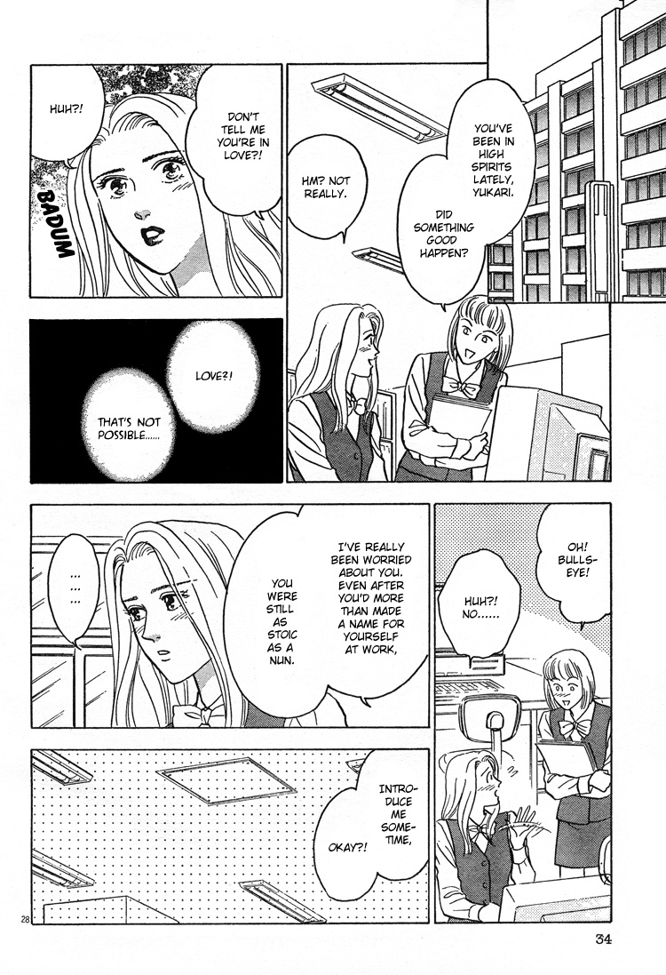 クリスマスイブプレゼント