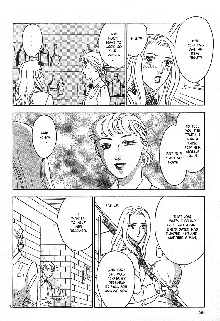 クリスマスイブプレゼント