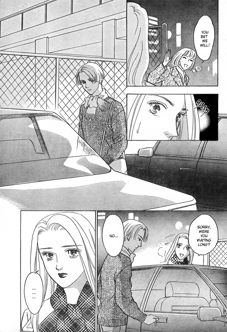 クリスマスイブプレゼント