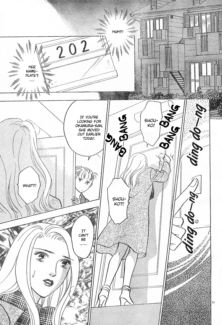 クリスマスイブプレゼント