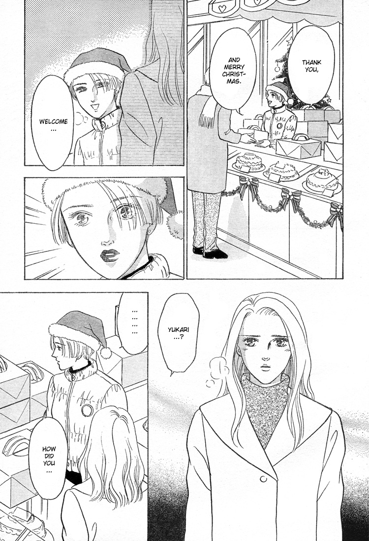 クリスマスイブプレゼント