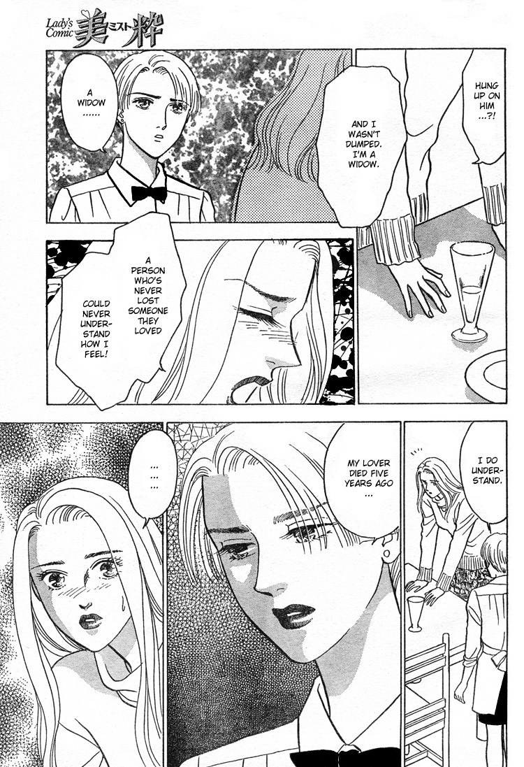 クリスマスイブプレゼント