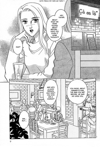 クリスマスイブプレゼント