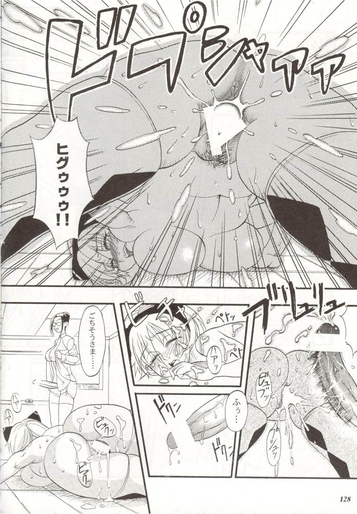 [METAL (よろず)] 朧月都市 外伝 弐