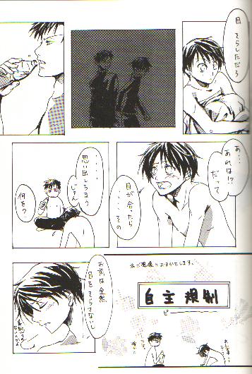 (C70) [104ALLIANCE (よろず)] xxxDEToX ～Garnet～ (XXXHOLiC) [ページ欠落]