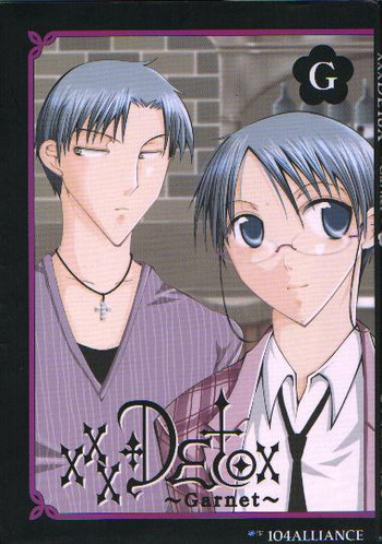 (C70) [104ALLIANCE (よろず)] xxxDEToX ～Garnet～ (XXXHOLiC) [ページ欠落]