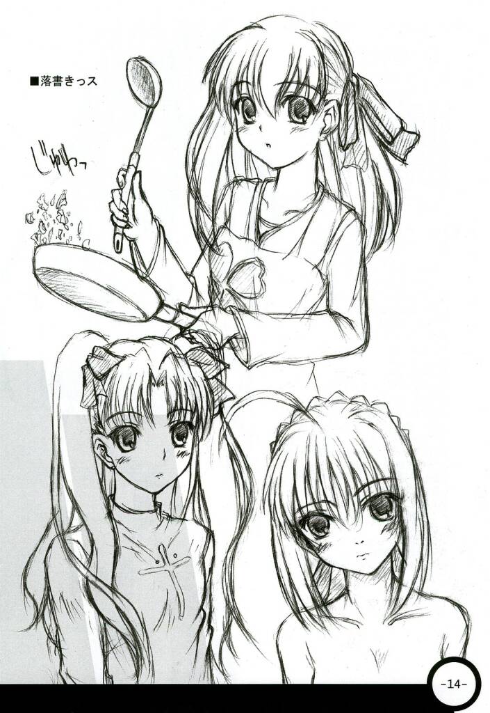 (Cレヴォ35) [福ぷく亭 (やつか)] Step by Step Vol.6 (Fate/stay night)