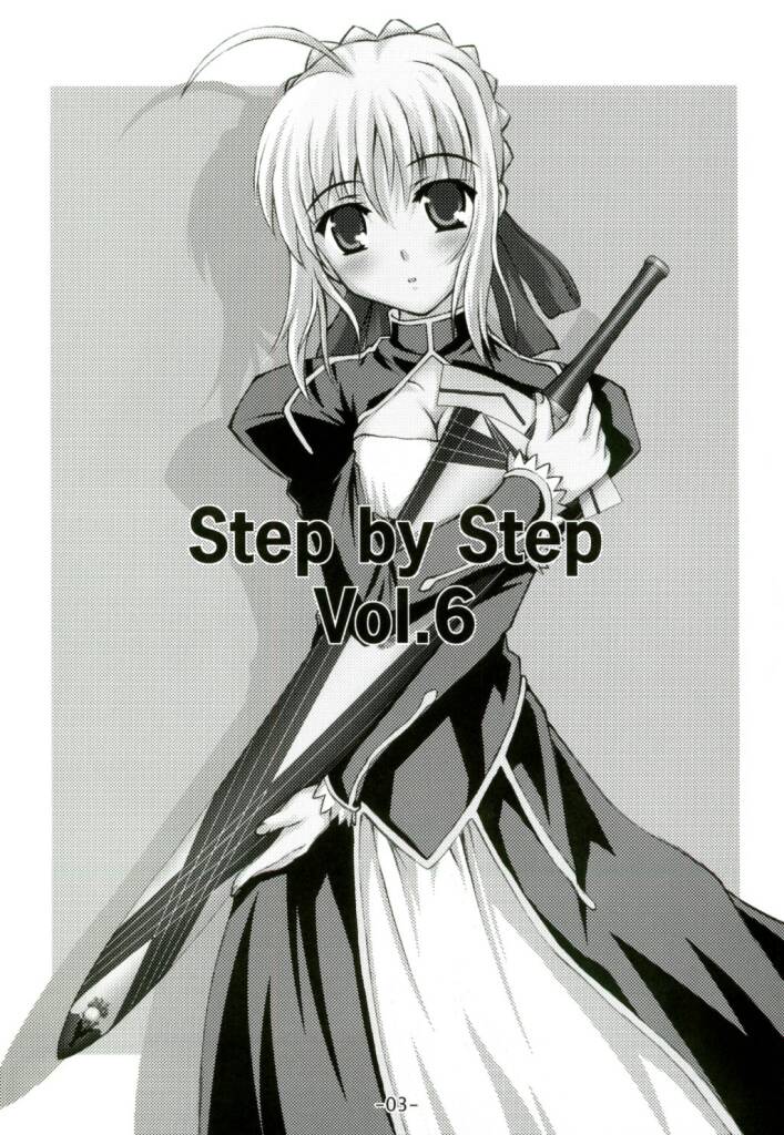 (Cレヴォ35) [福ぷく亭 (やつか)] Step by Step Vol.6 (Fate/stay night)