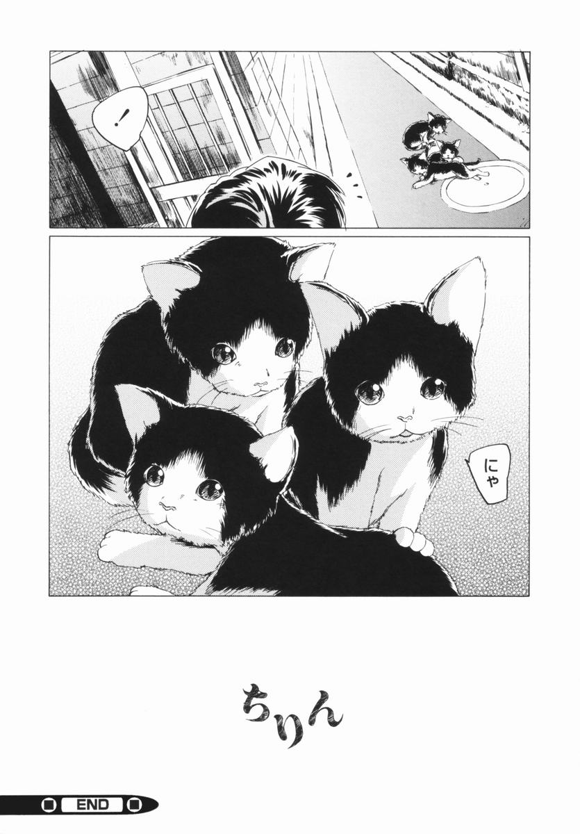 [海野螢] 少女の異常な愛情