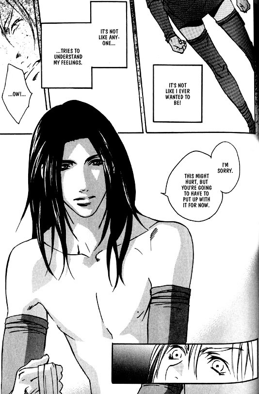 [高嶋上総] ワイルド・ロック [英訳]