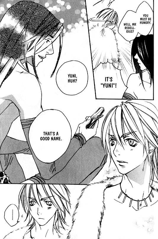 [高嶋上総] ワイルド・ロック [英訳]