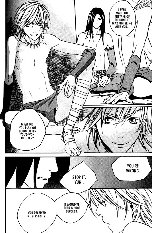 [高嶋上総] ワイルド・ロック [英訳]