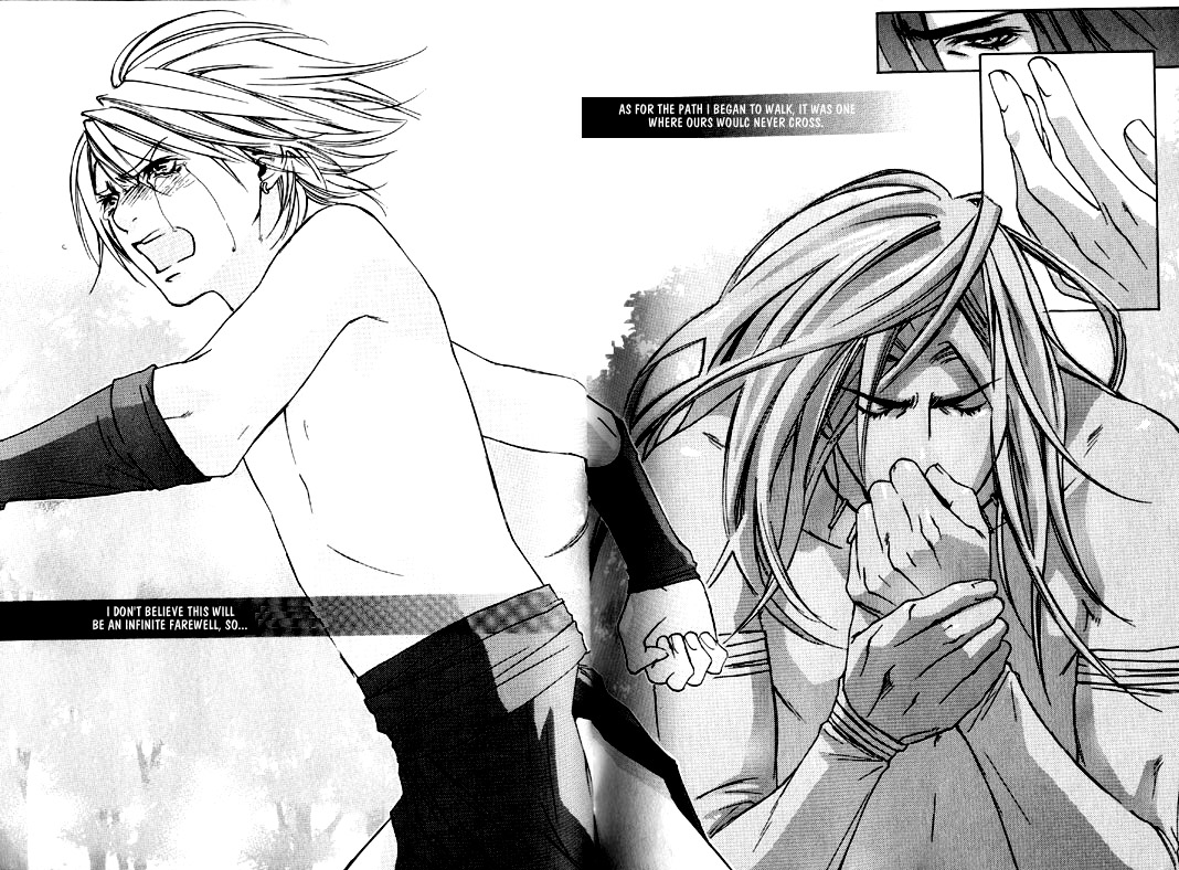 [高嶋上総] ワイルド・ロック [英訳]