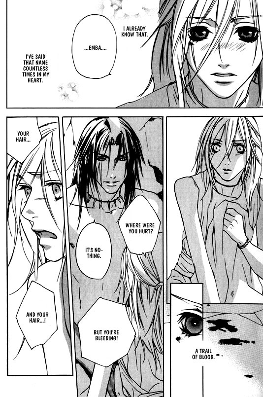 [高嶋上総] ワイルド・ロック [英訳]