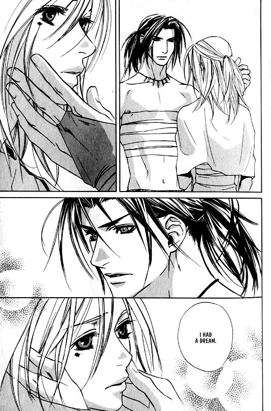 [高嶋上総] ワイルド・ロック [英訳]