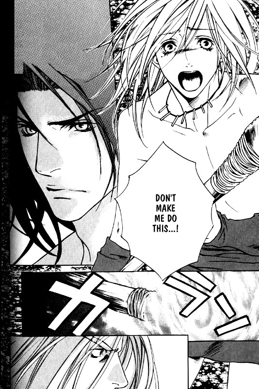 [高嶋上総] ワイルド・ロック [英訳]