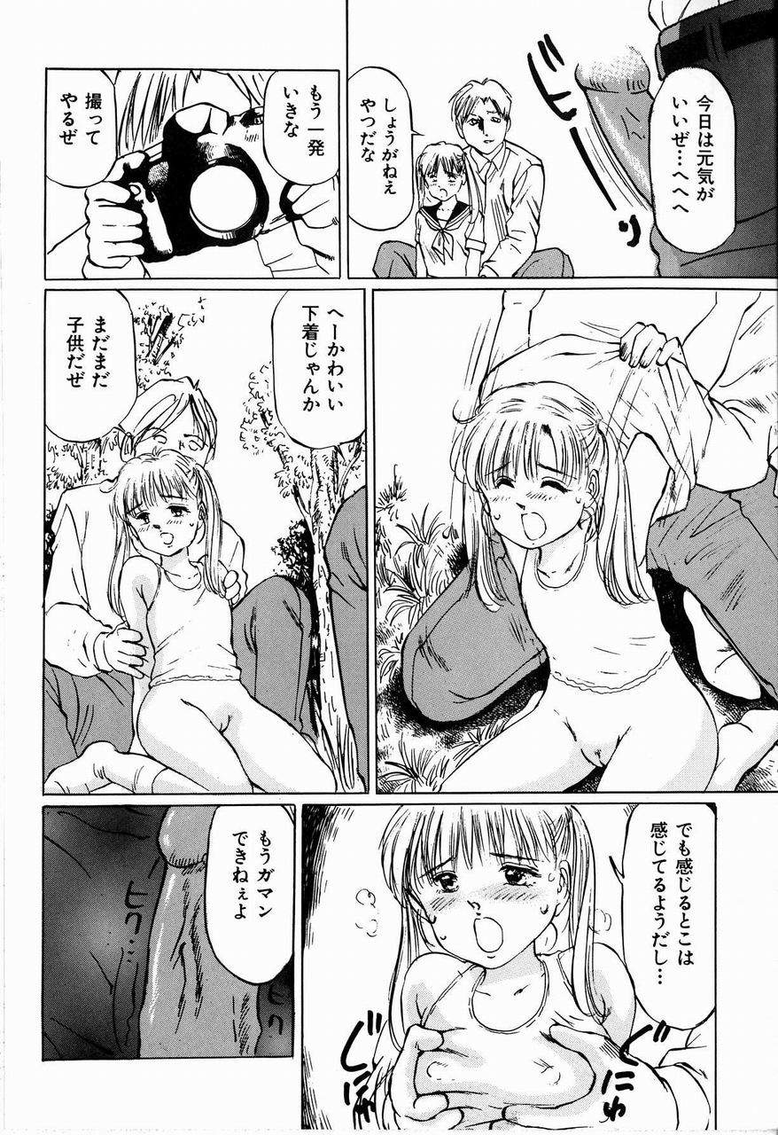 [万利休] 美畜女教師