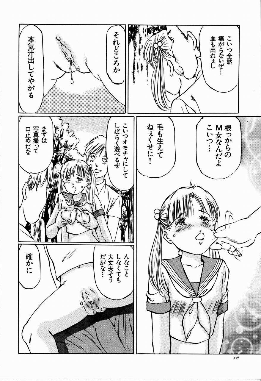 [万利休] 美畜女教師