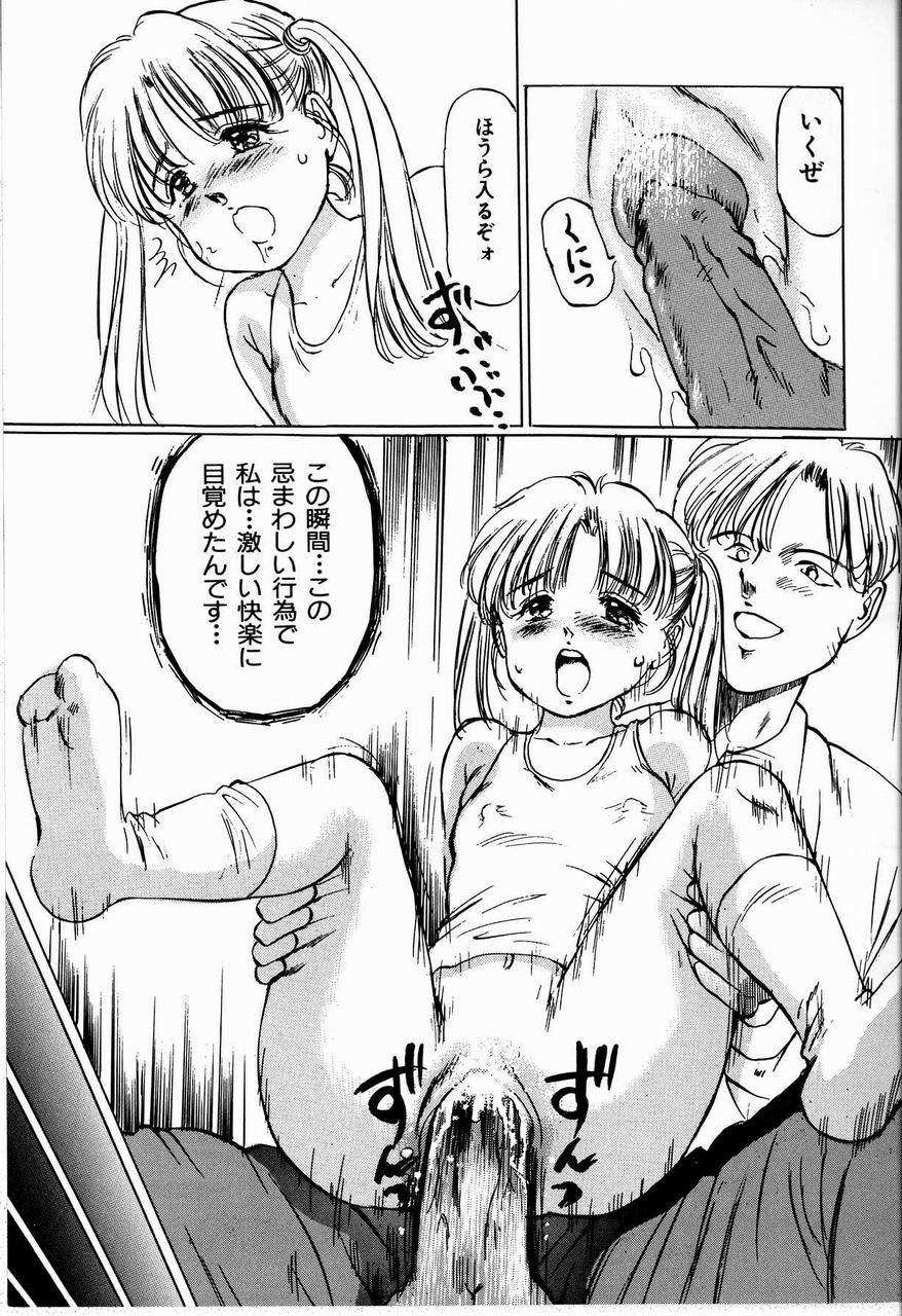 [万利休] 美畜女教師