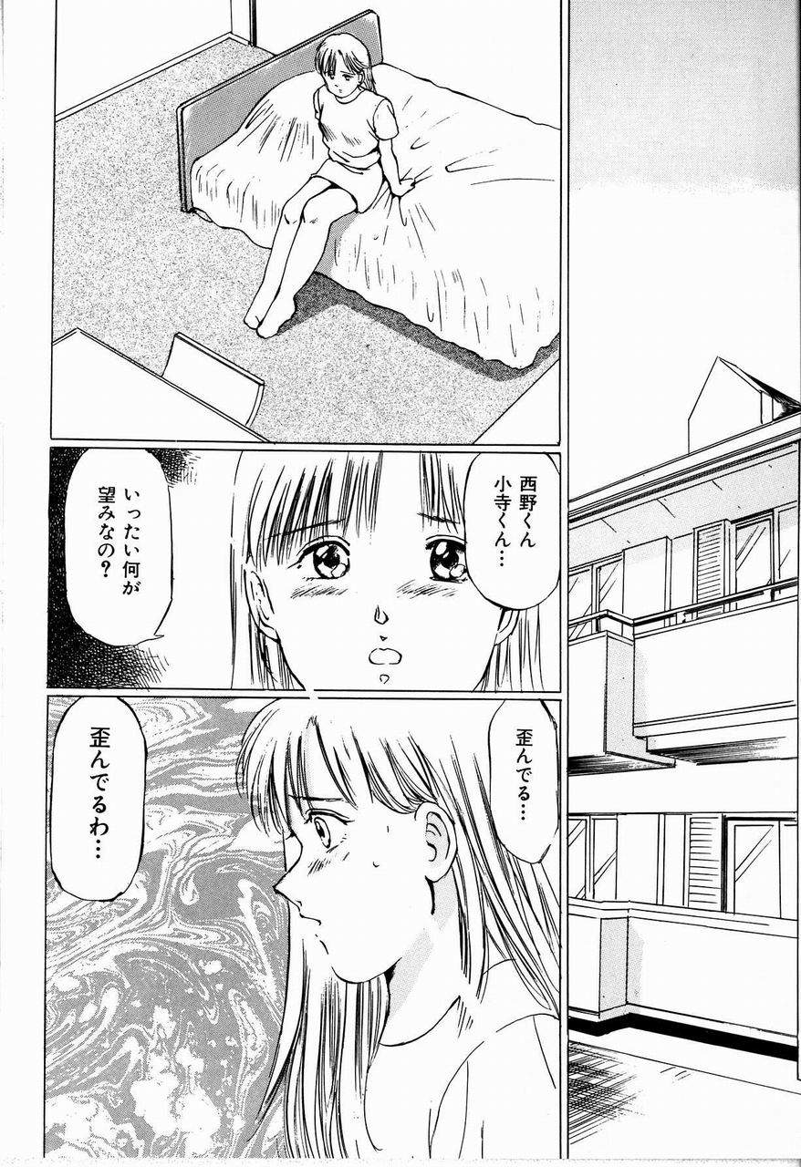 [万利休] 美畜女教師