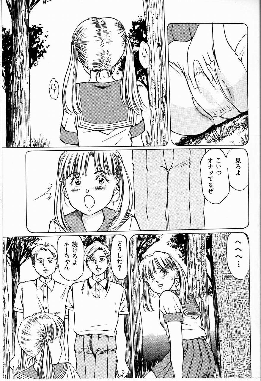 [万利休] 美畜女教師