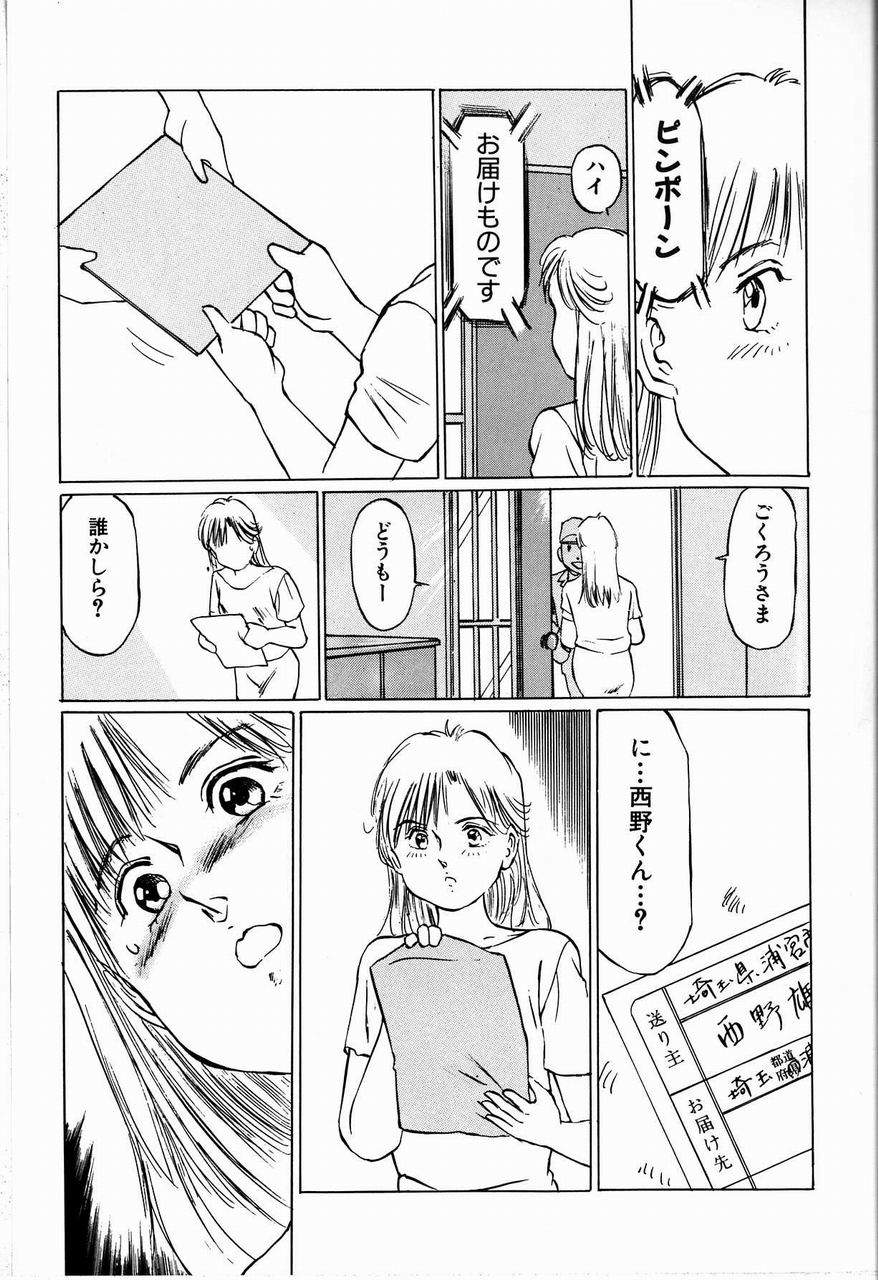 [万利休] 美畜女教師